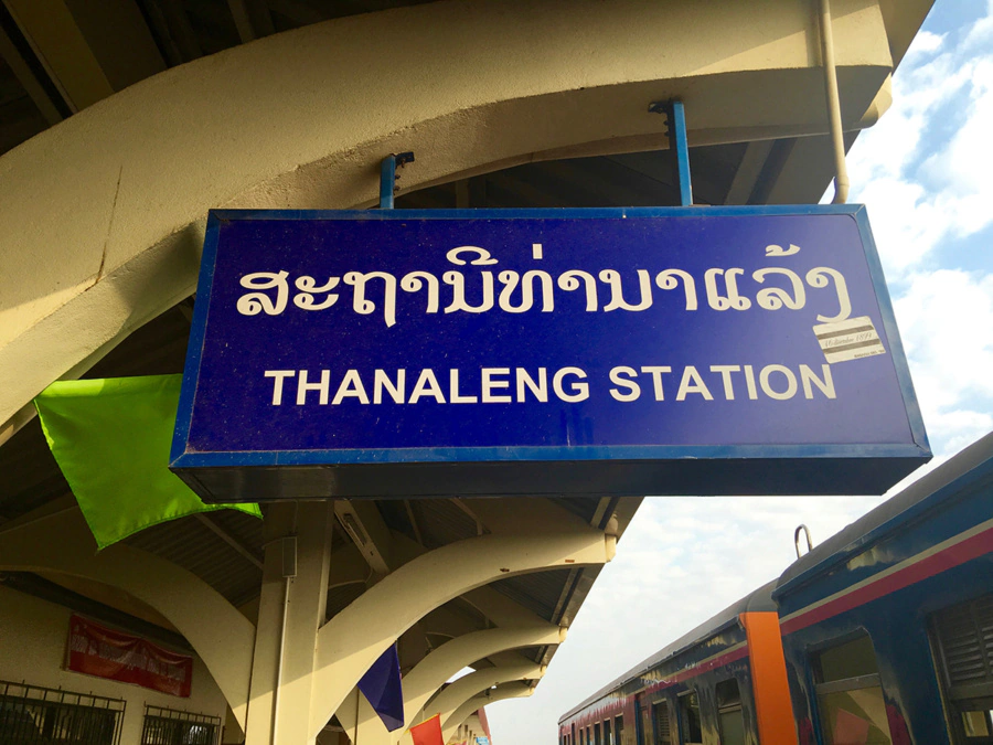 Thanaleng Station