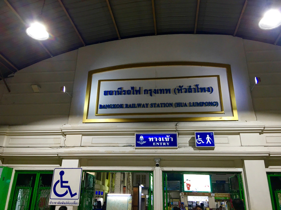 Bangkok Railway Station