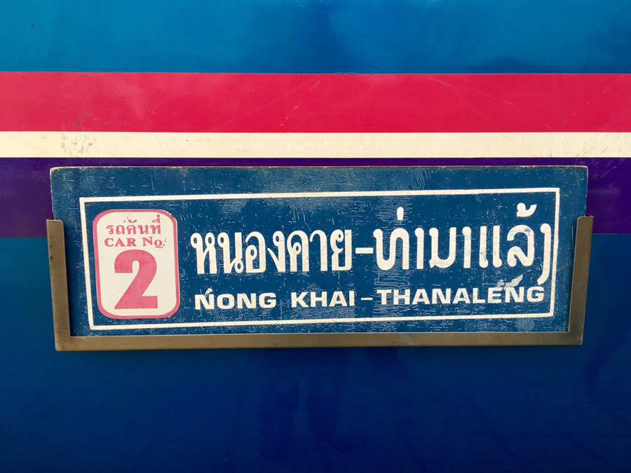 Nong Khai Station