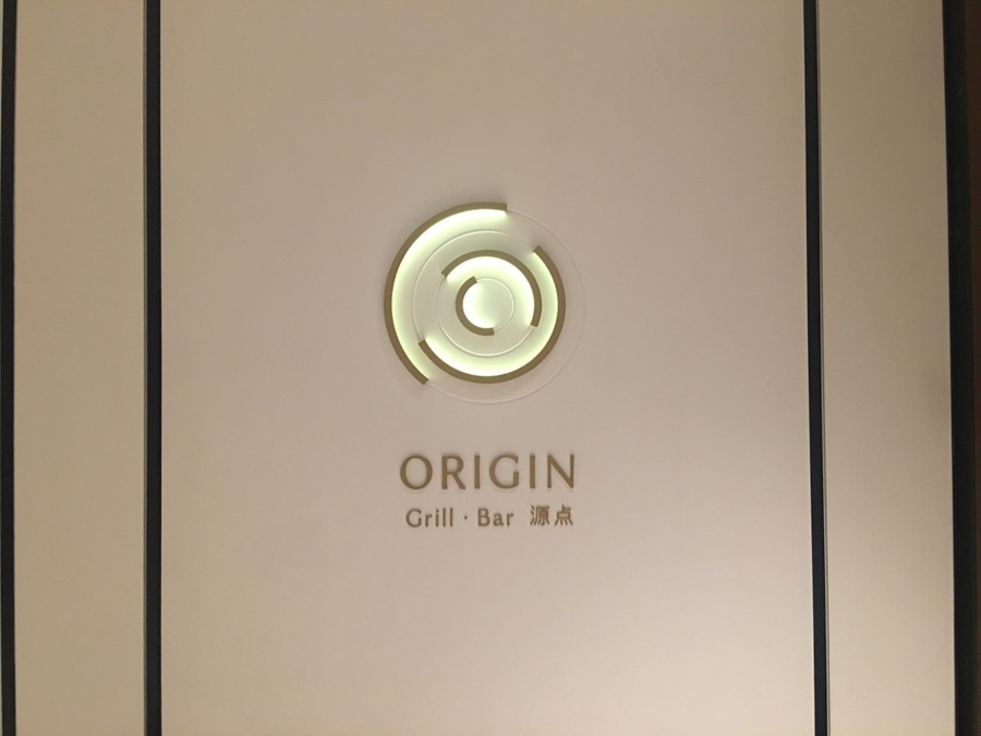 Origin Bar launch at Shangri-La Hotel, Singapore