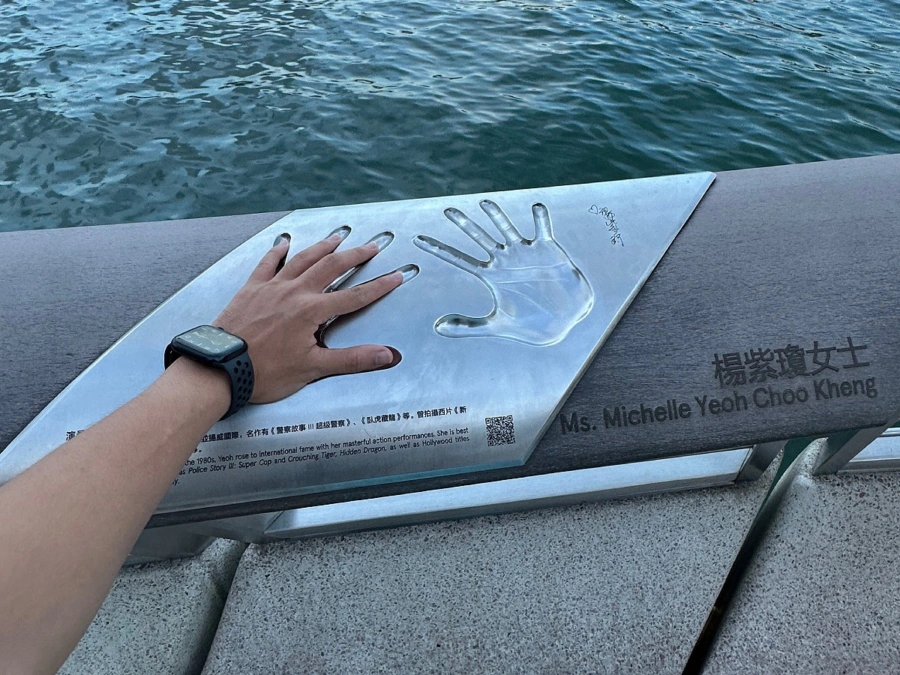 Avenue of Stars Hong Kong Michelle Yeoh