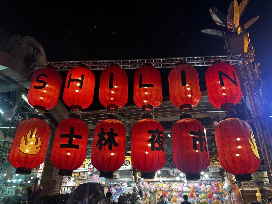 Shilin Night Market Taipei City Taiwan