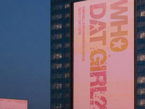 2026 izna CONCERT TOUR: WHO DAT GIRL? in MANILA Concert poster